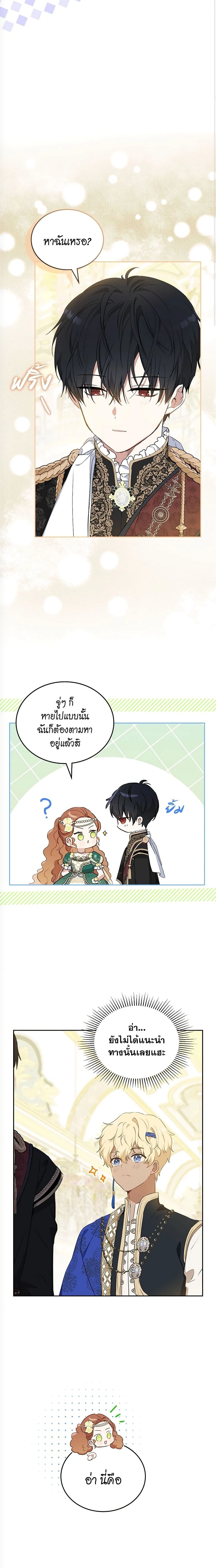หน้าที่ 16