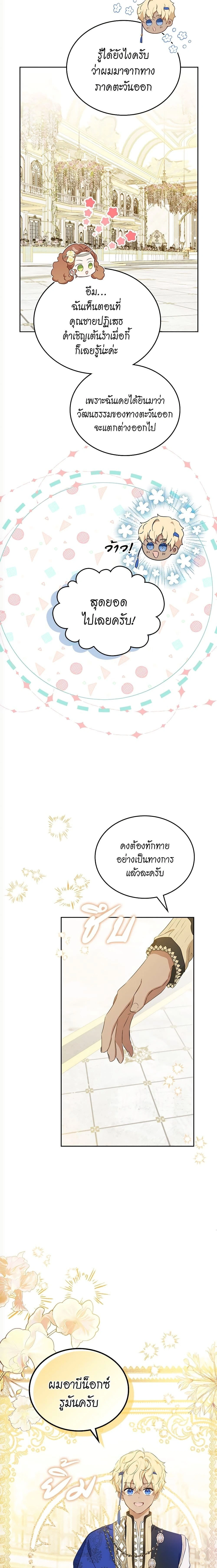 หน้าที่ 12