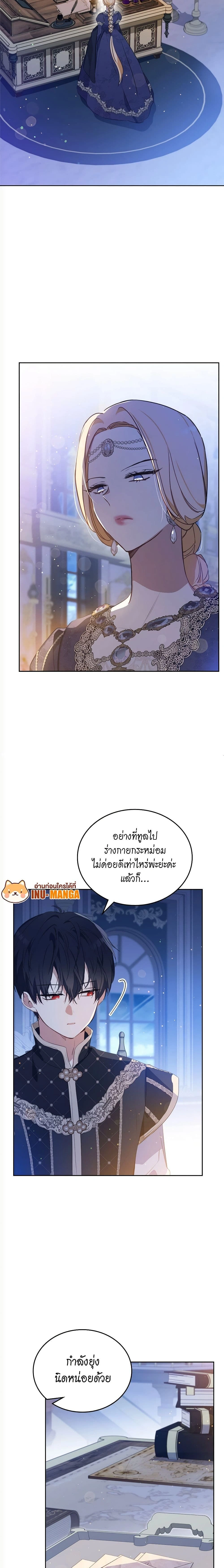 หน้าที่ 10