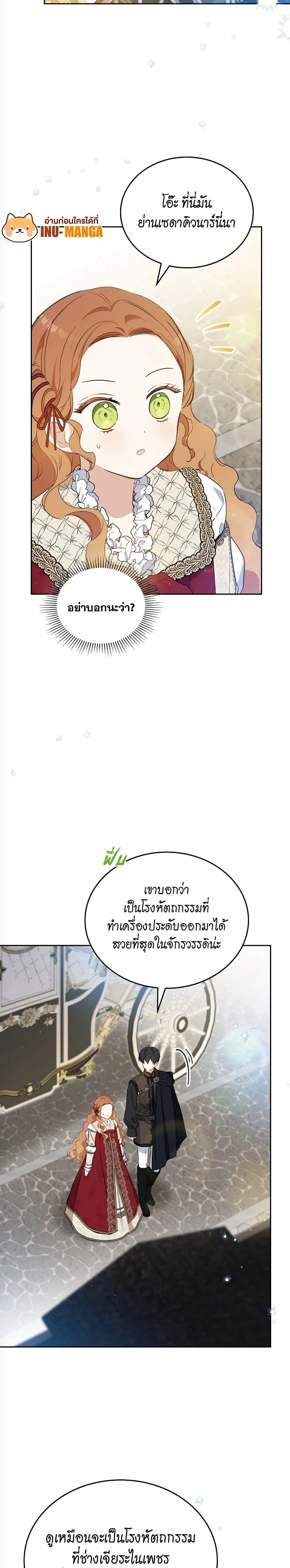 หน้าที่ 17