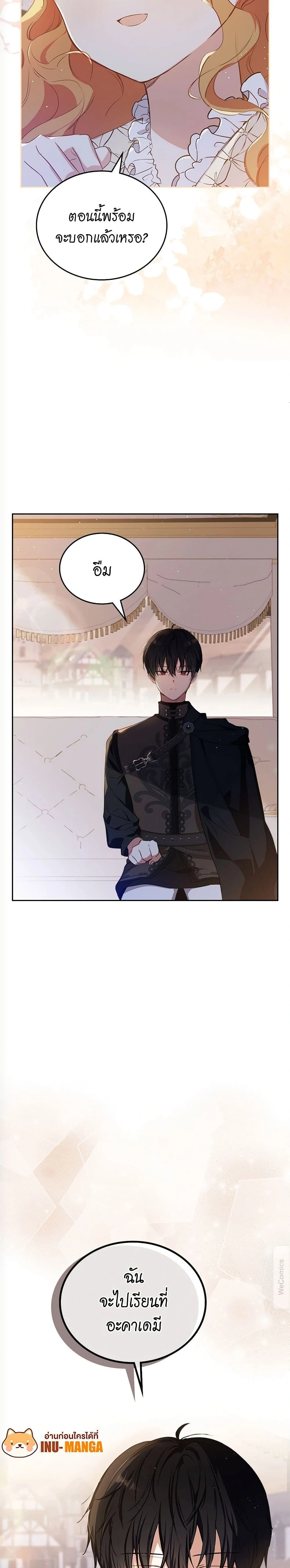 หน้าที่ 30