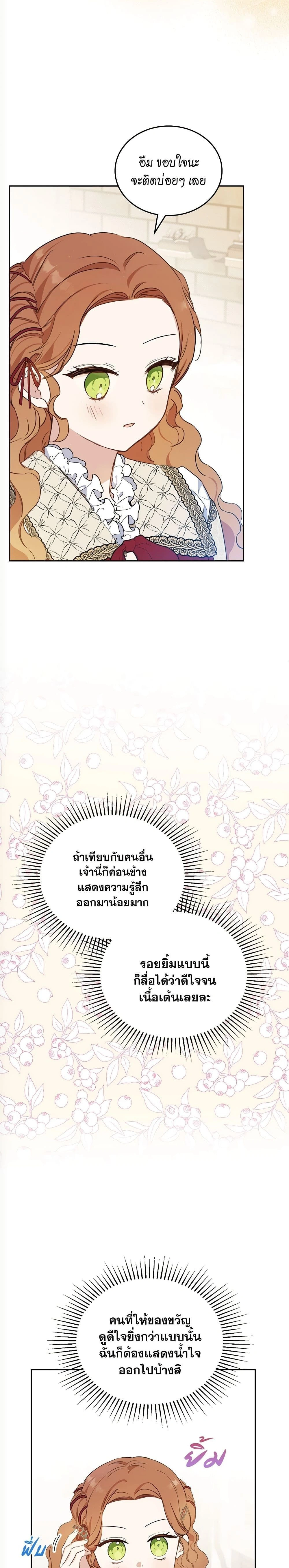 หน้าที่ 26