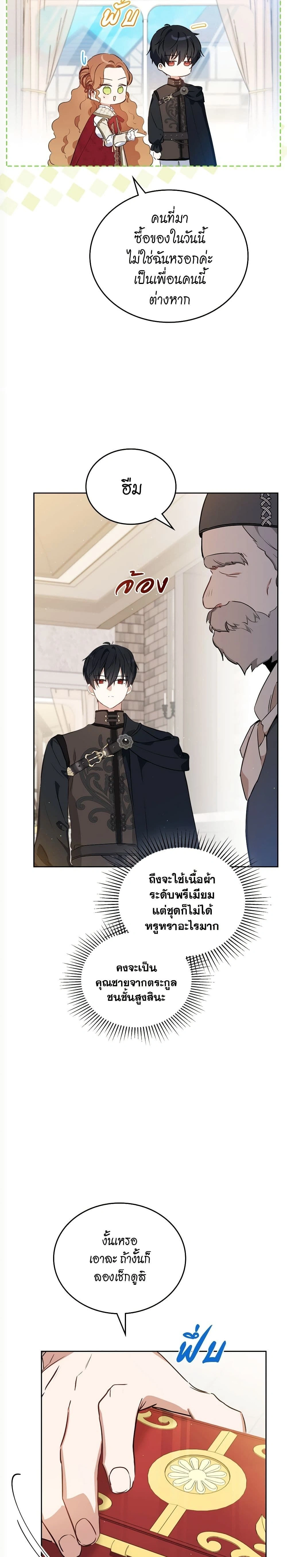 หน้าที่ 22