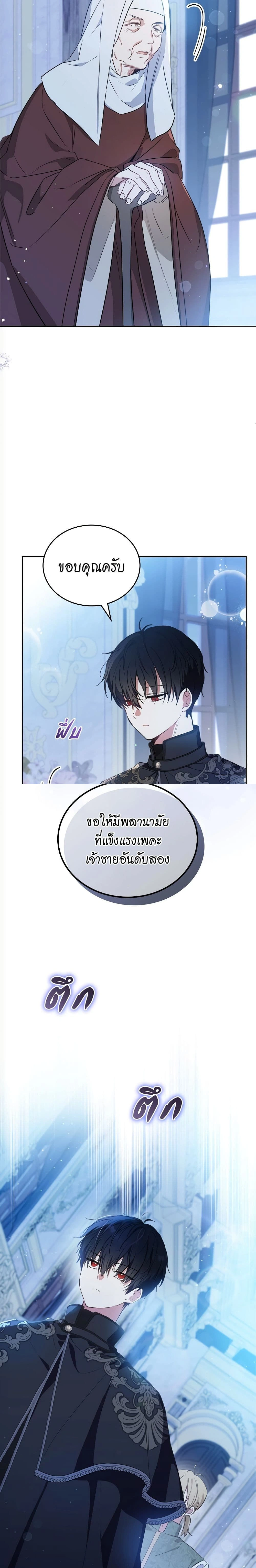 หน้าที่ 16