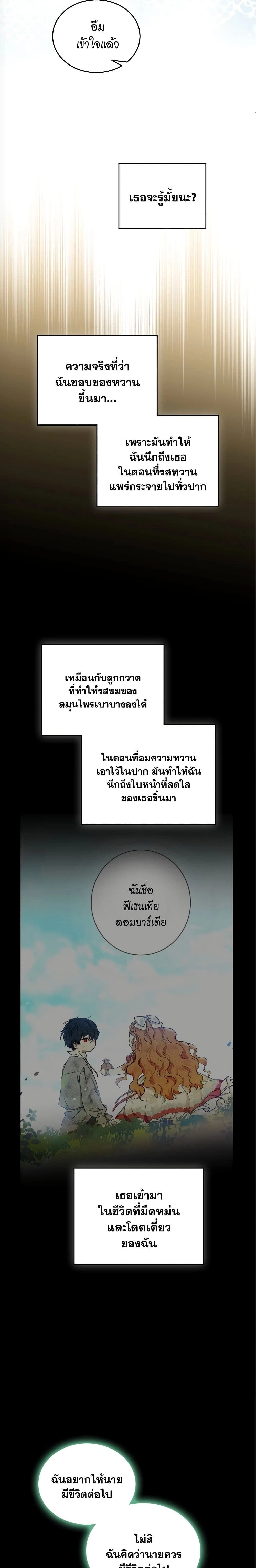 หน้าที่ 22