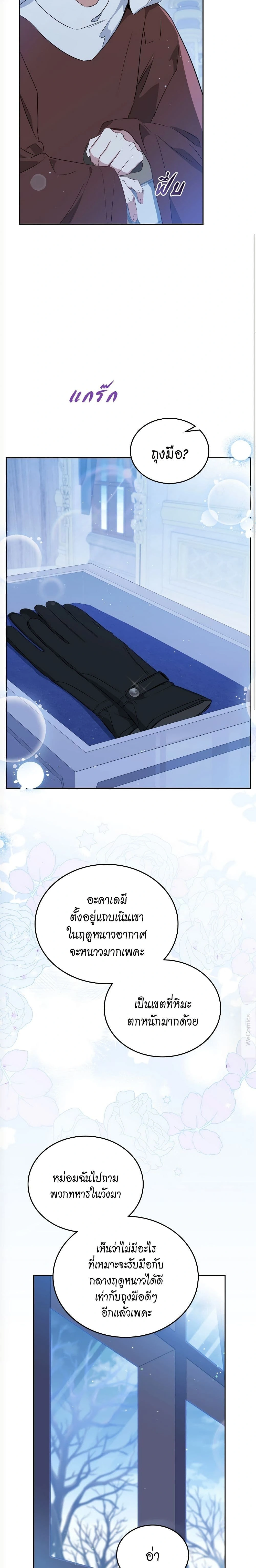 หน้าที่ 12