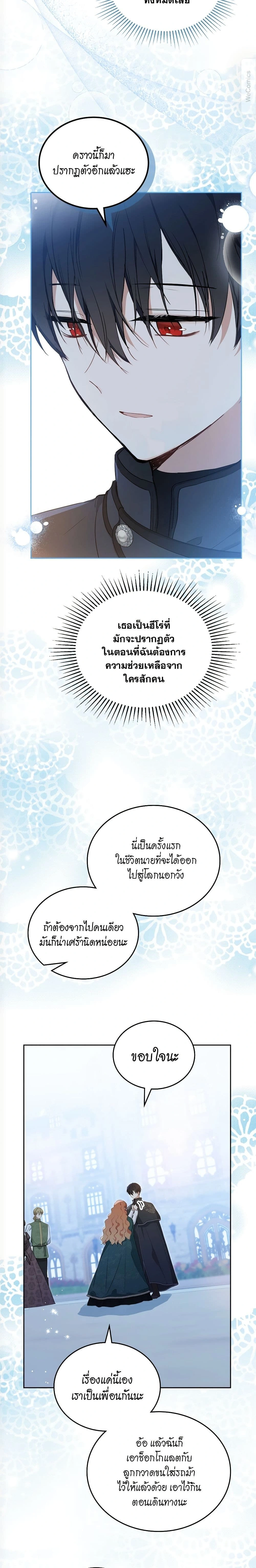 หน้าที่ 21