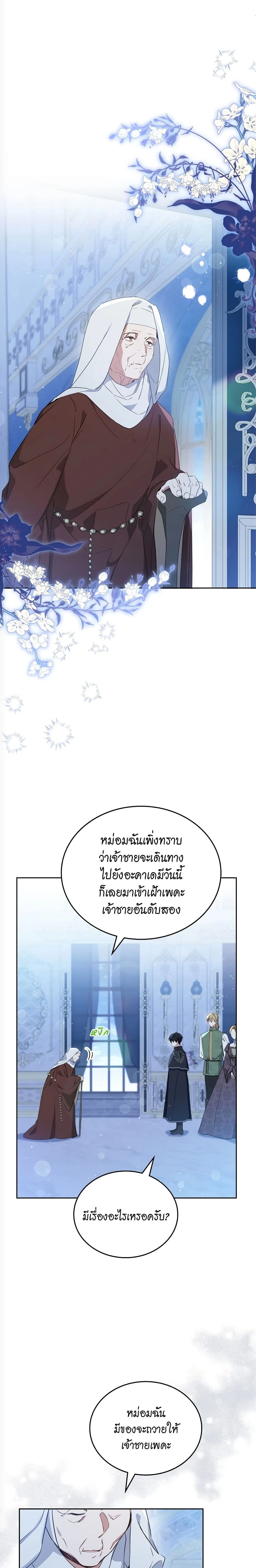 หน้าที่ 11