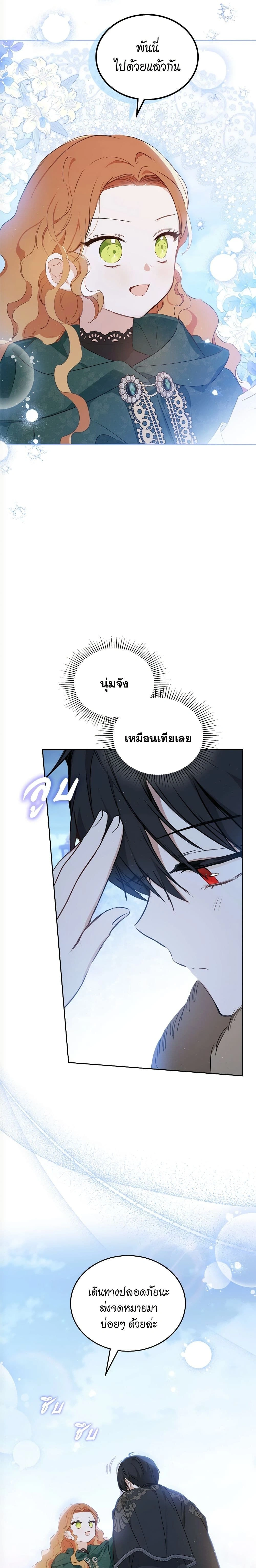 หน้าที่ 25