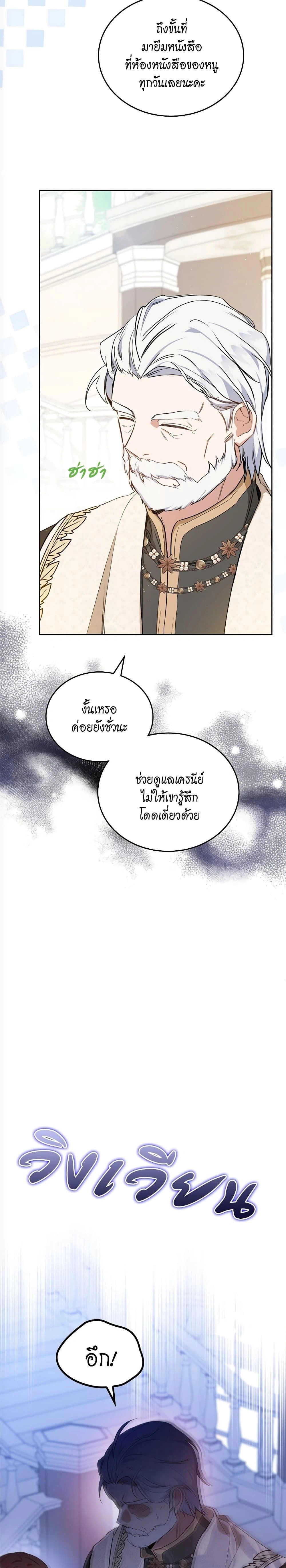 หน้าที่ 20