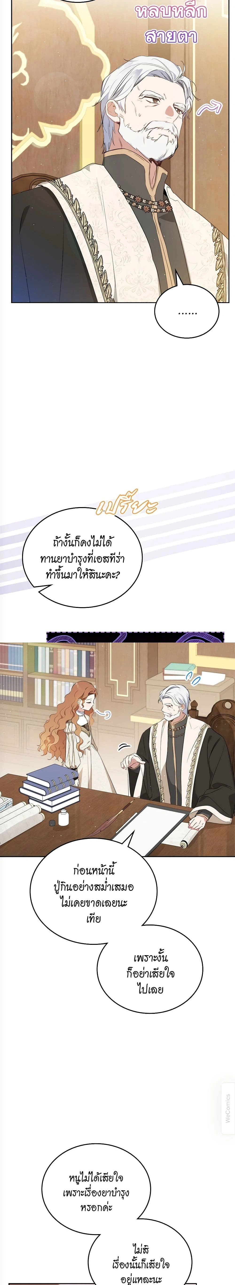 หน้าที่ 12