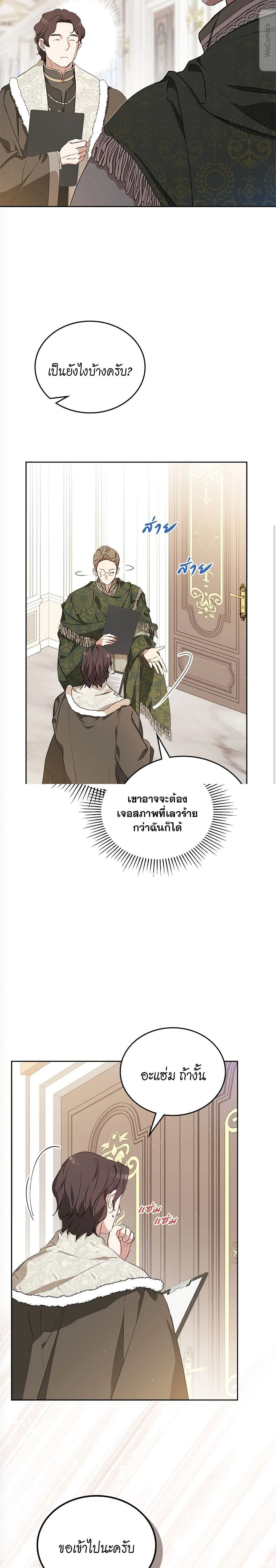 หน้าที่ 18