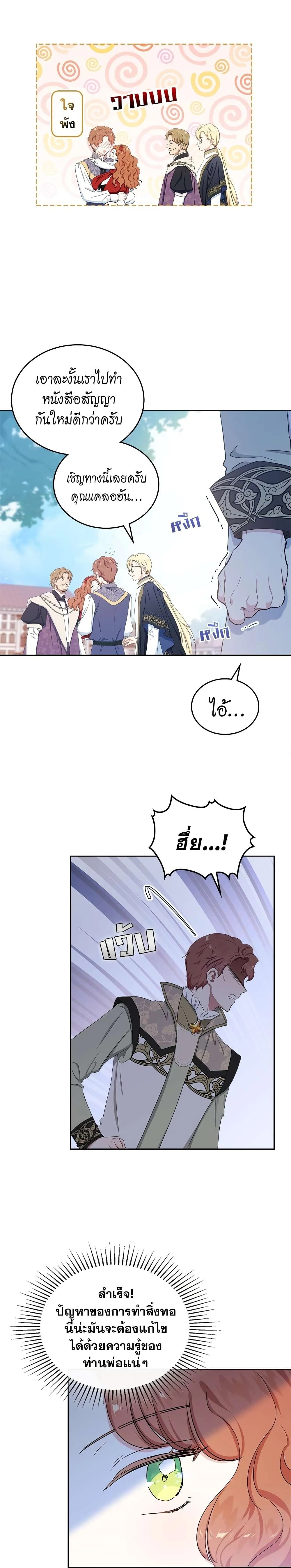หน้าที่ 23