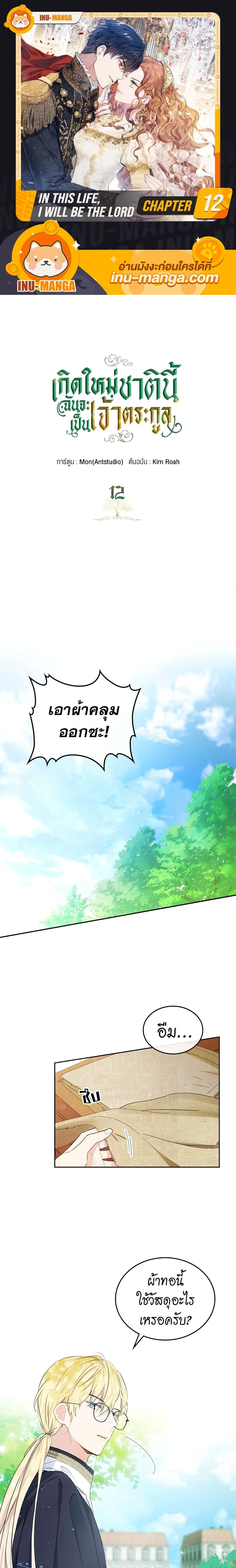 หน้าที่ 1