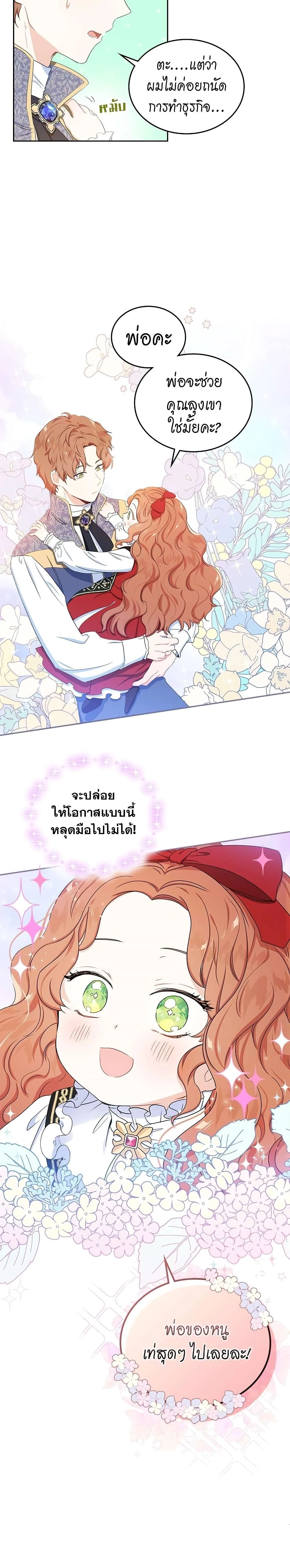 หน้าที่ 22
