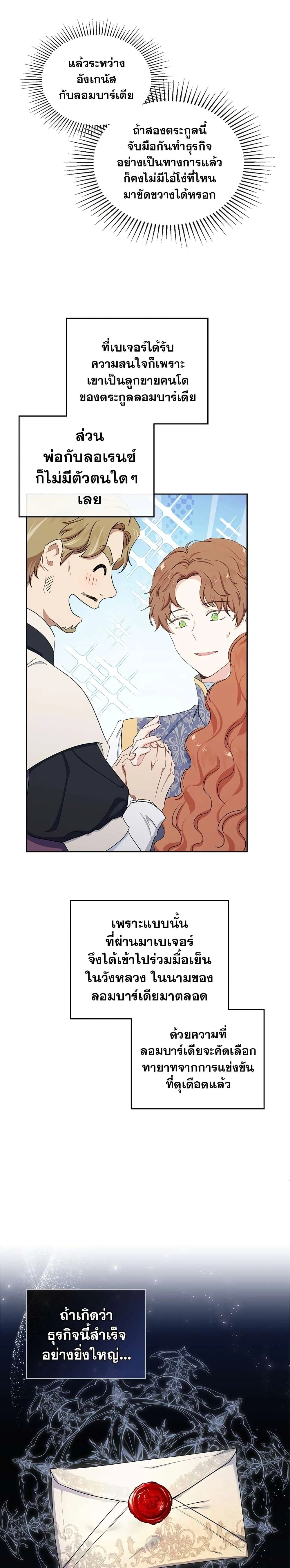 หน้าที่ 24