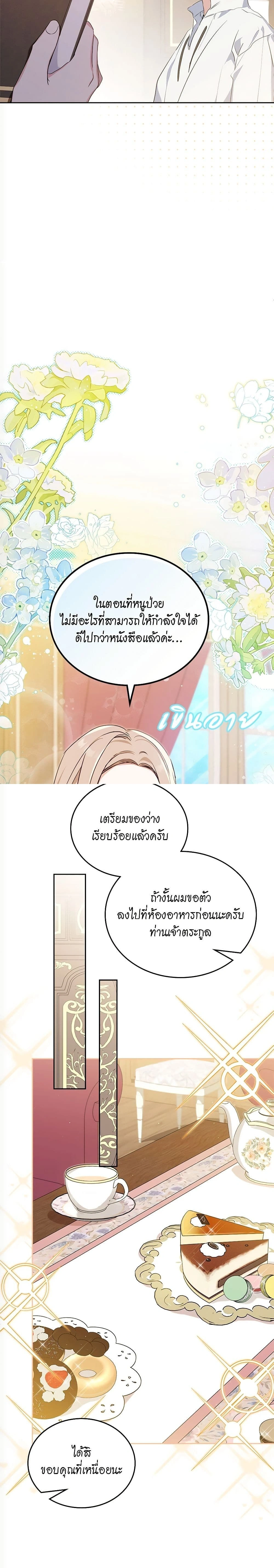 หน้าที่ 12