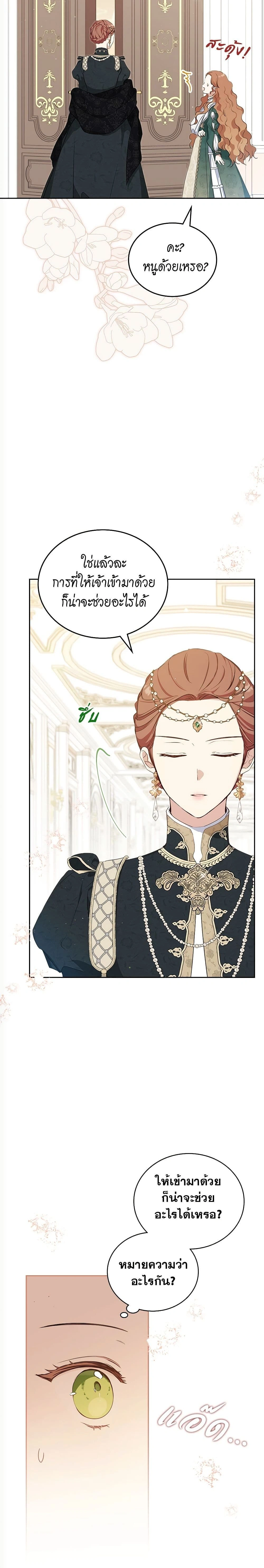 หน้าที่ 16