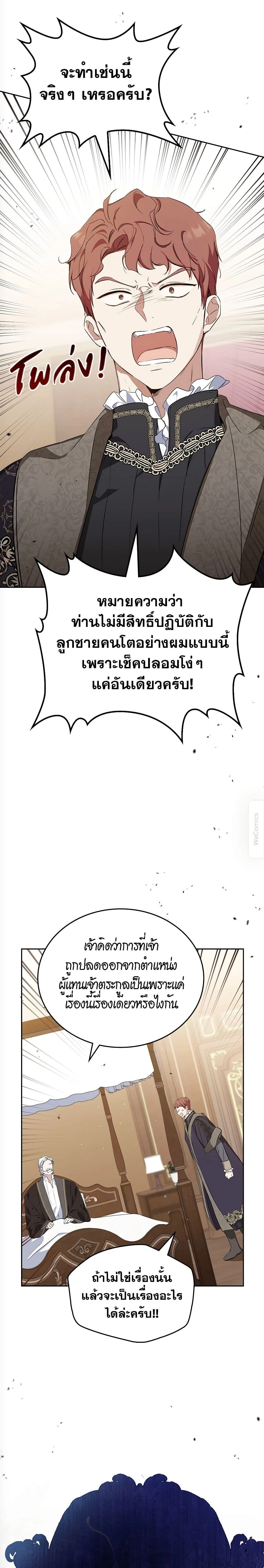 หน้าที่ 27