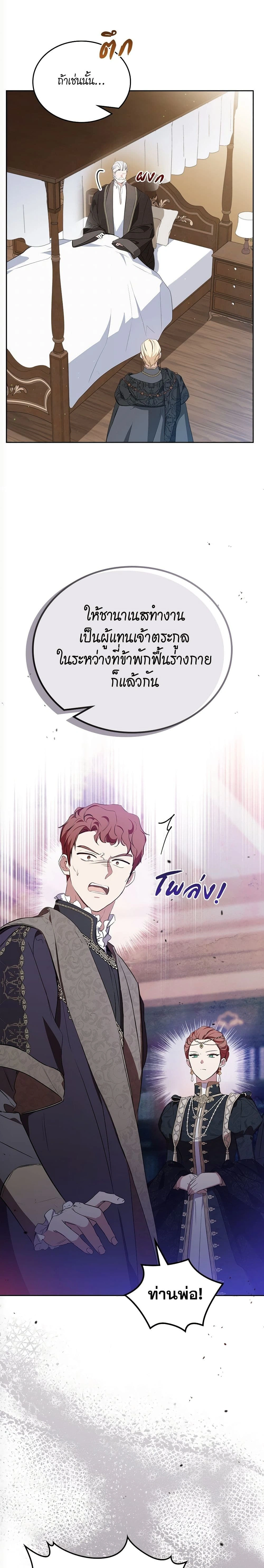 หน้าที่ 26