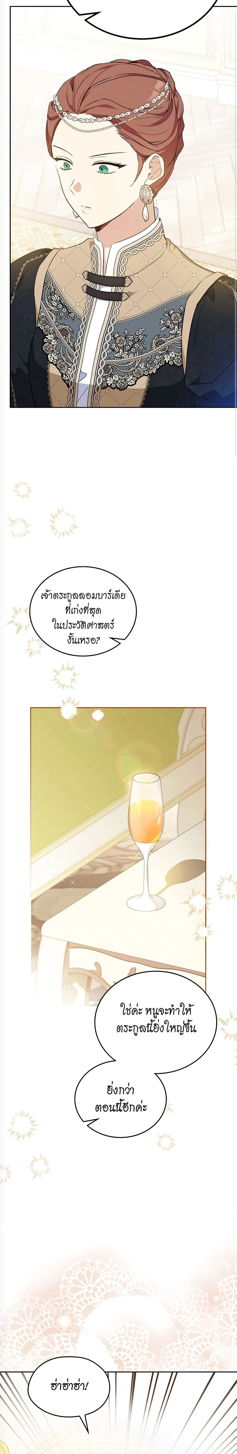 หน้าที่ 23