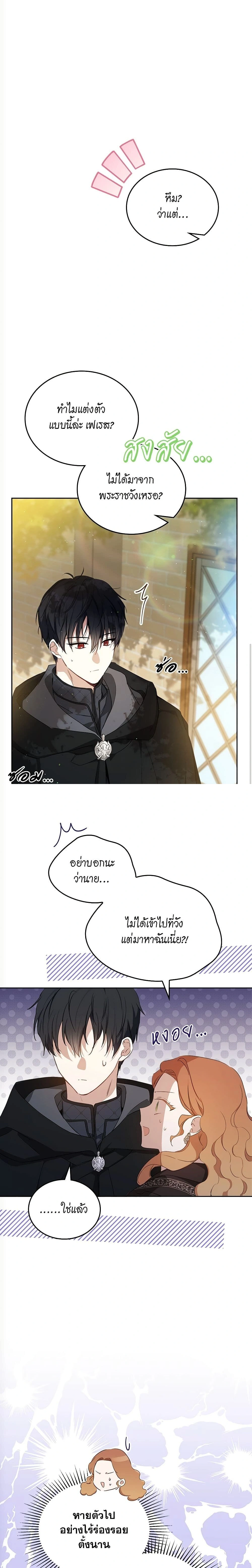 หน้าที่ 24