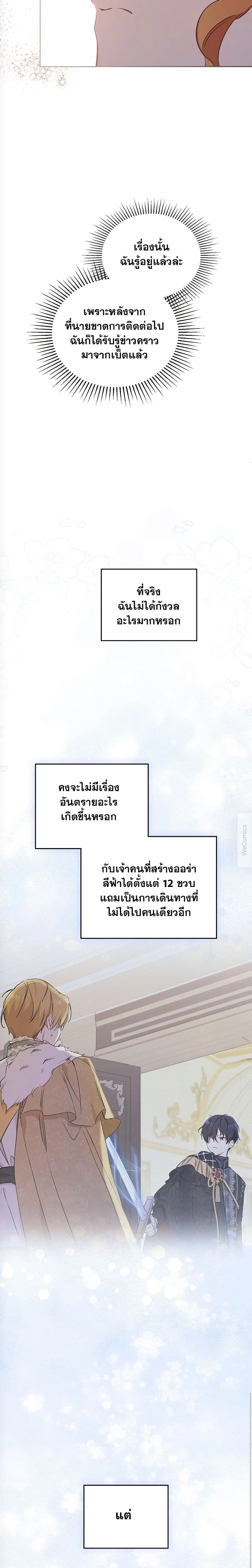 หน้าที่ 19