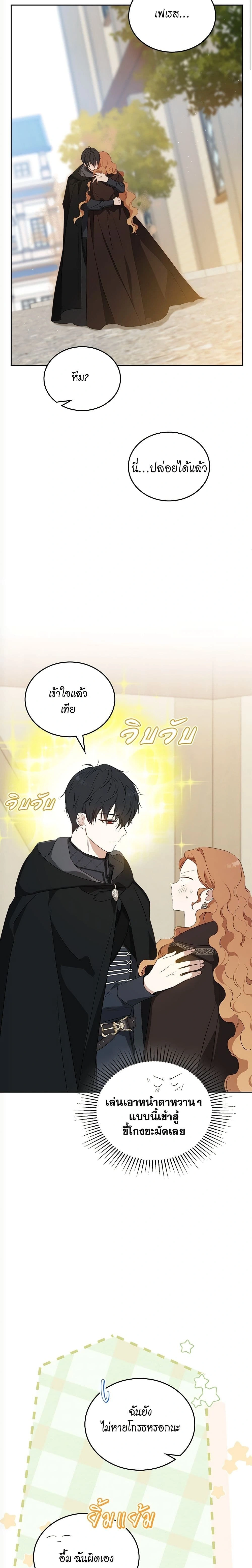 หน้าที่ 22