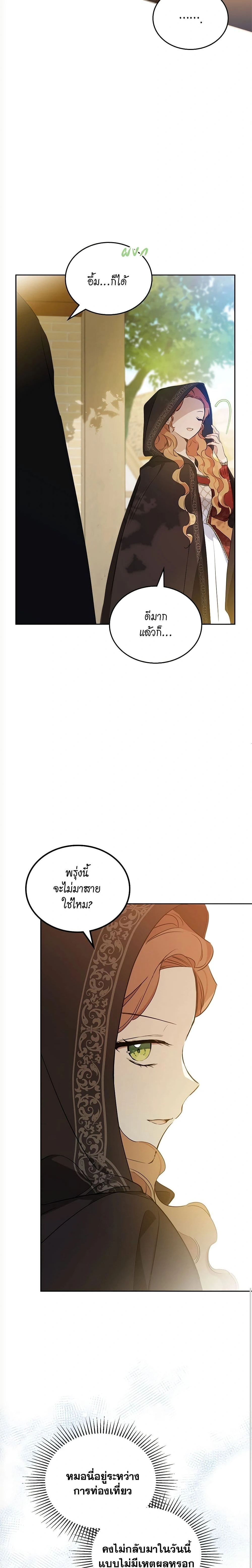 หน้าที่ 26