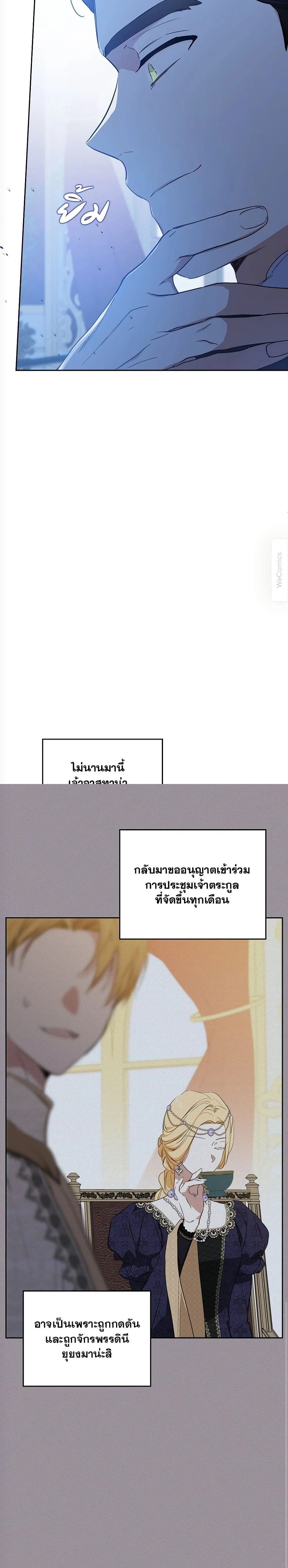 หน้าที่ 21
