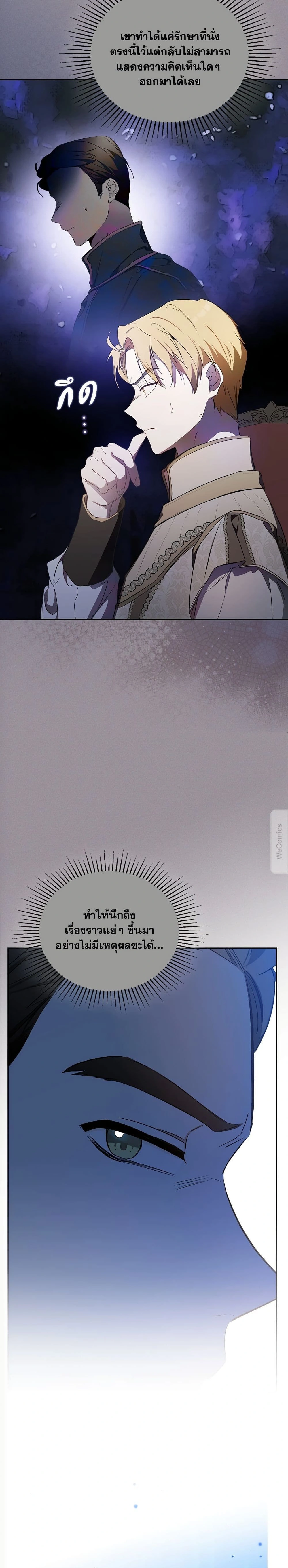หน้าที่ 23