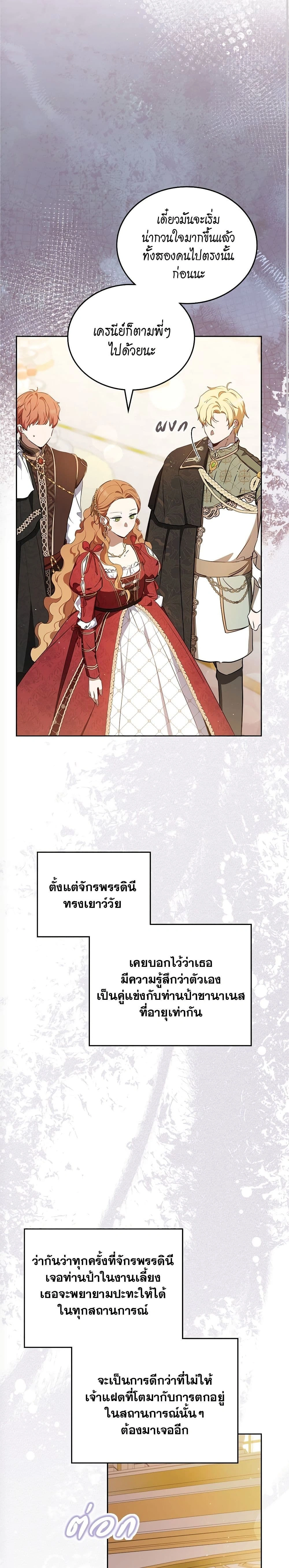 หน้าที่ 17