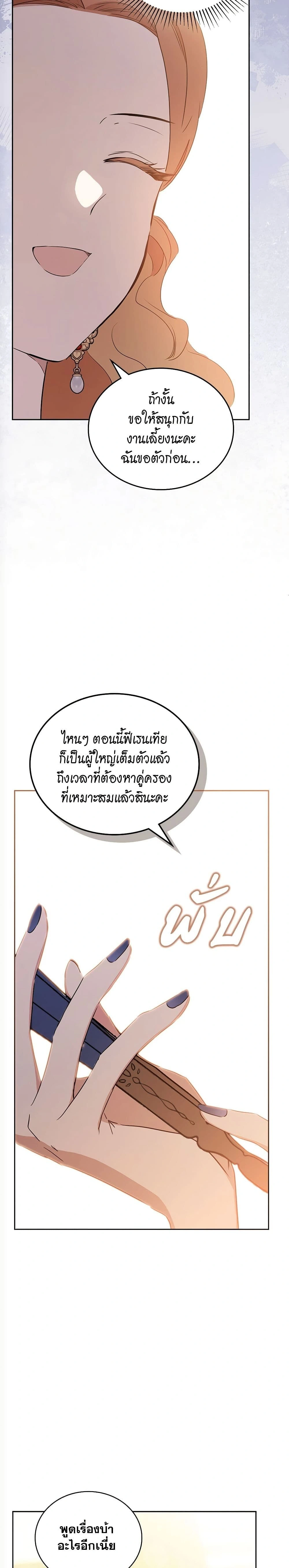หน้าที่ 27