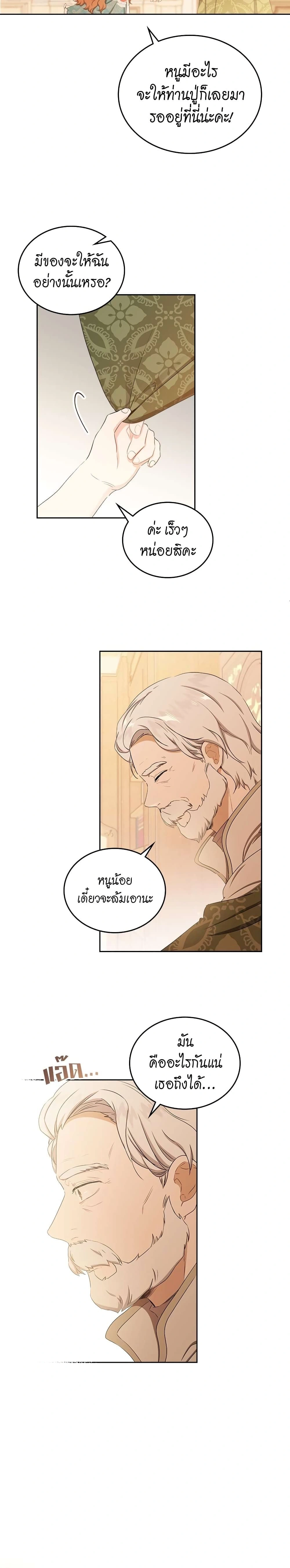 หน้าที่ 11
