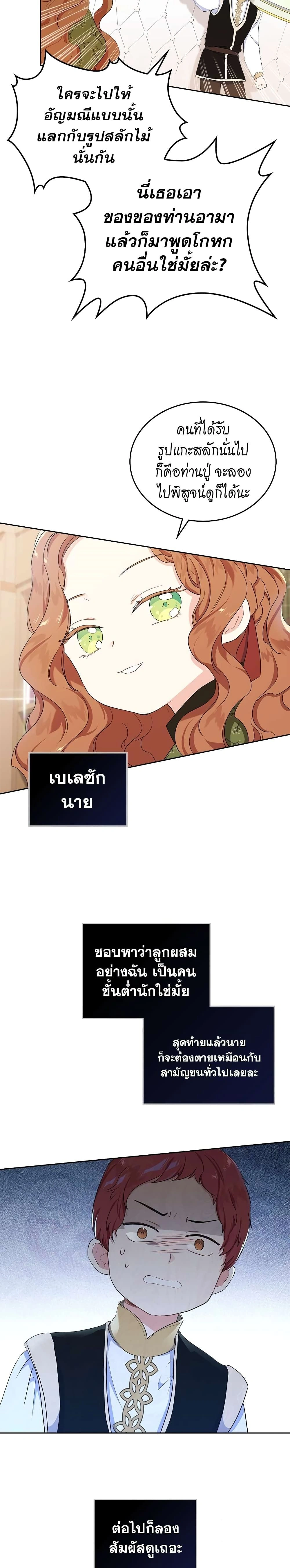 หน้าที่ 24