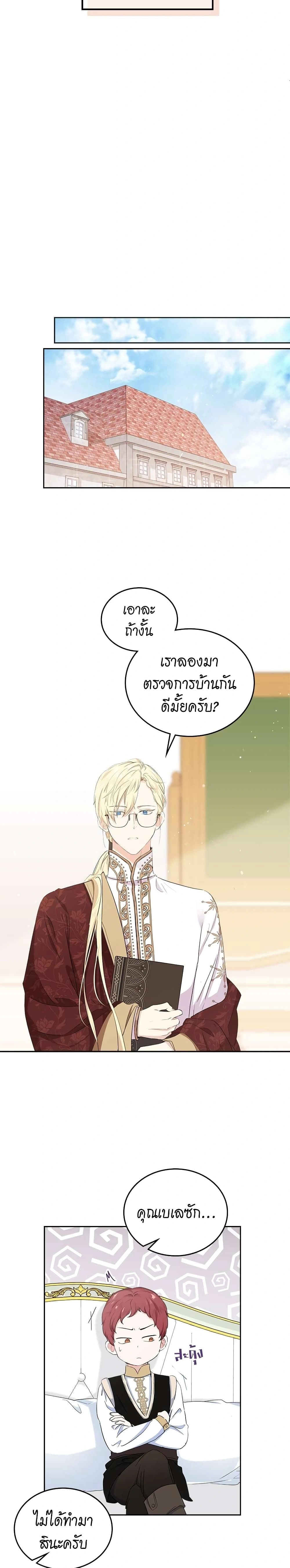 หน้าที่ 19