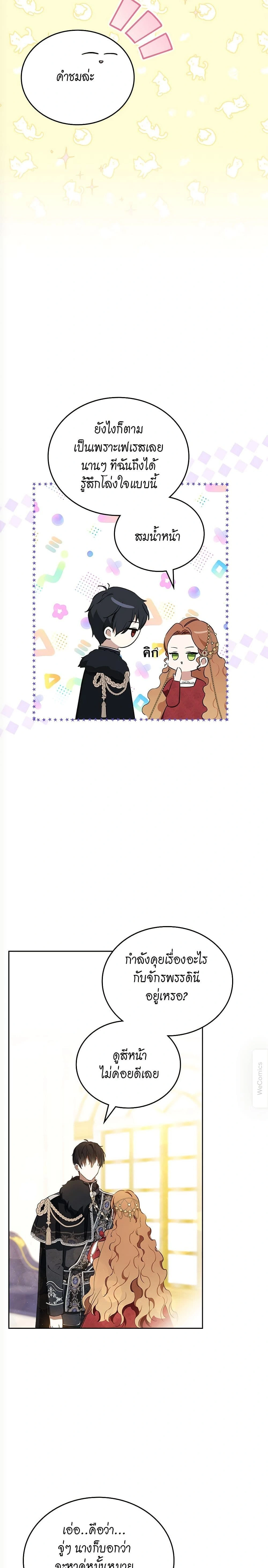 หน้าที่ 21