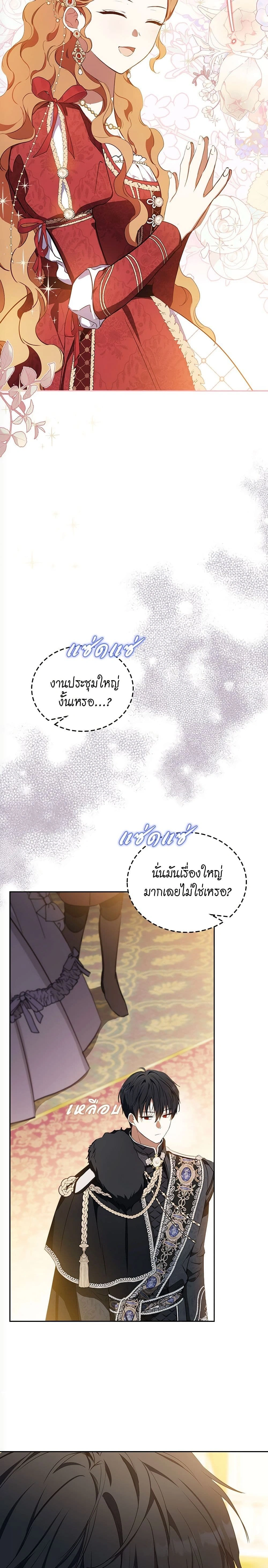 หน้าที่ 14