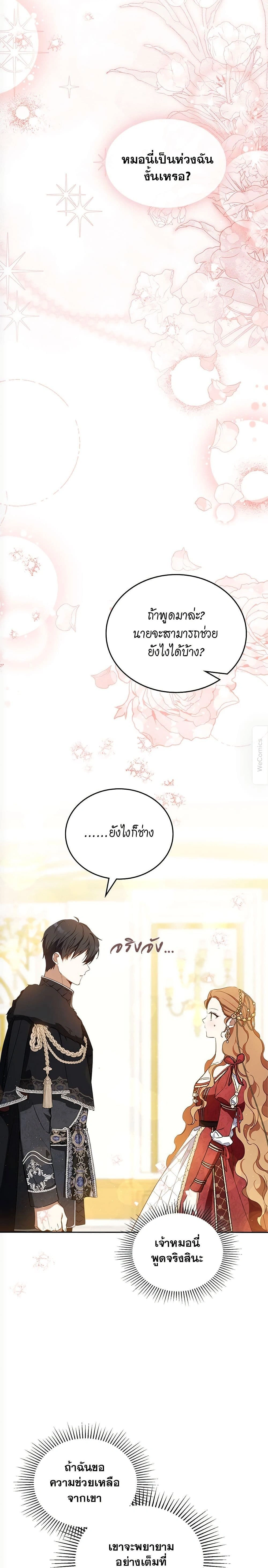 หน้าที่ 27