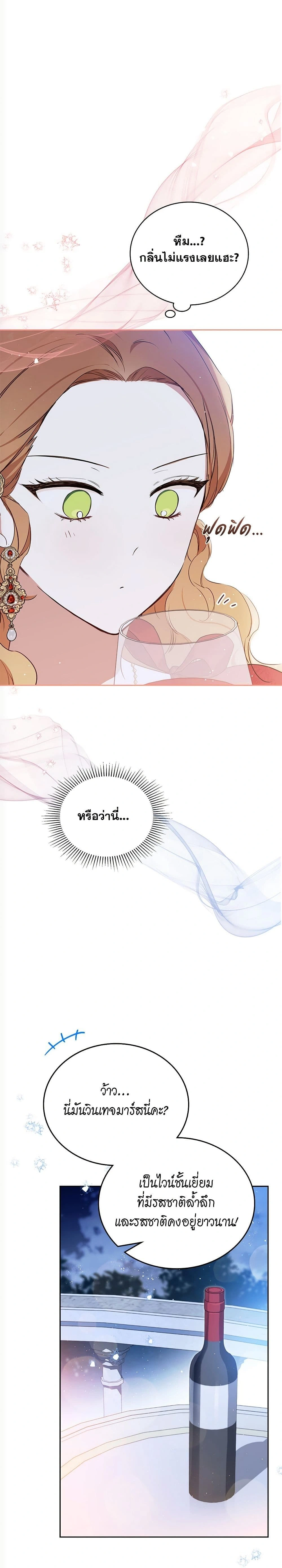 หน้าที่ 12