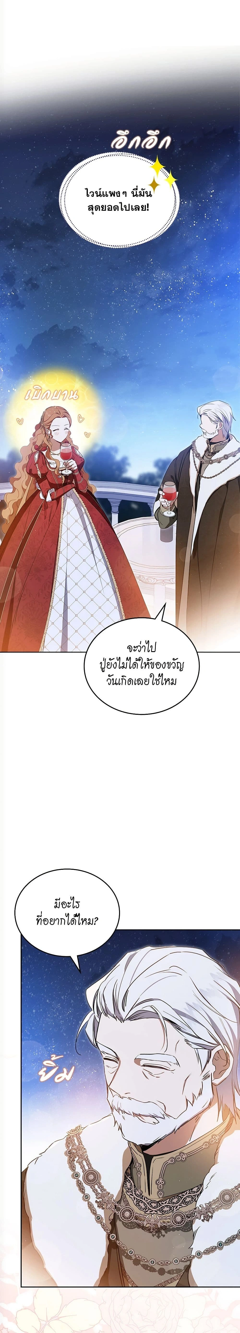 หน้าที่ 14
