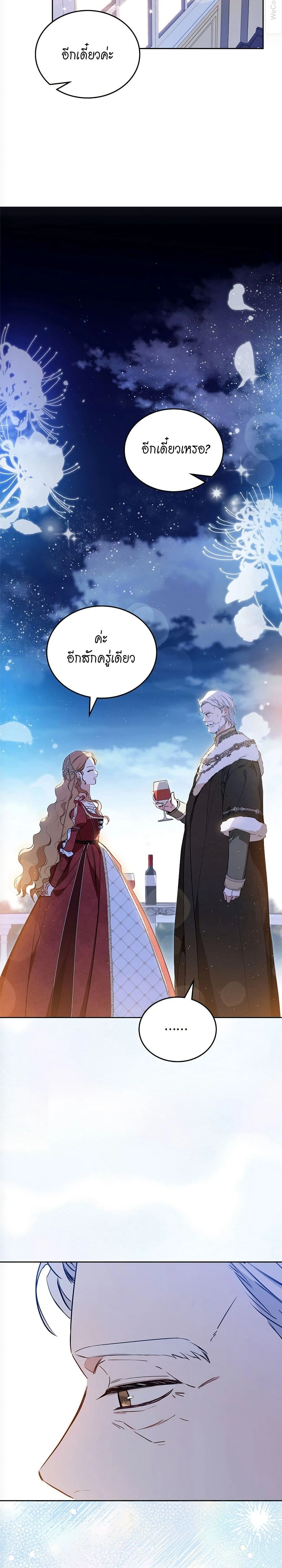 หน้าที่ 29