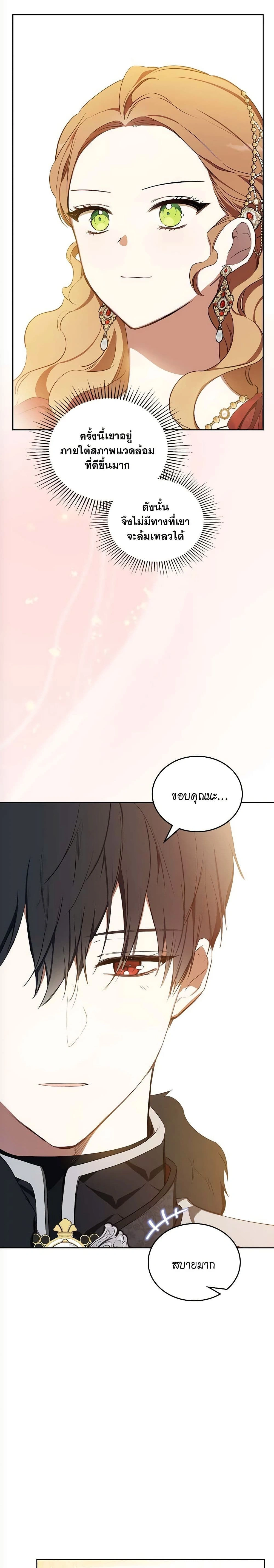 หน้าที่ 25