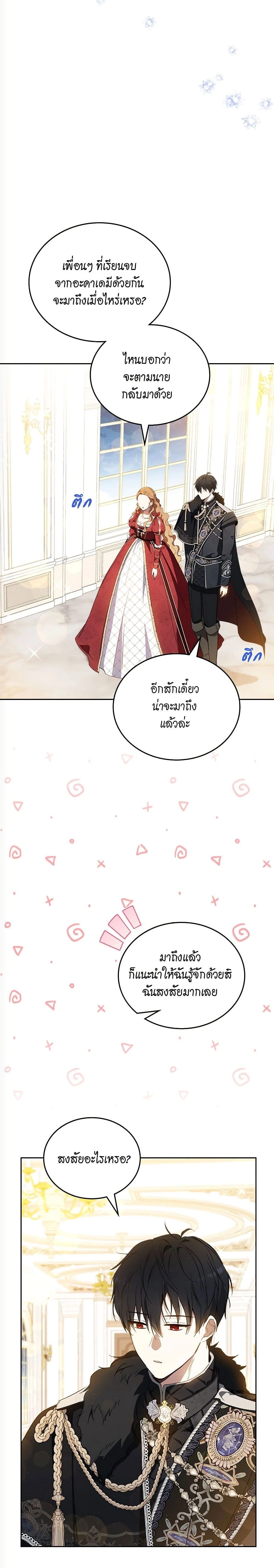 หน้าที่ 19