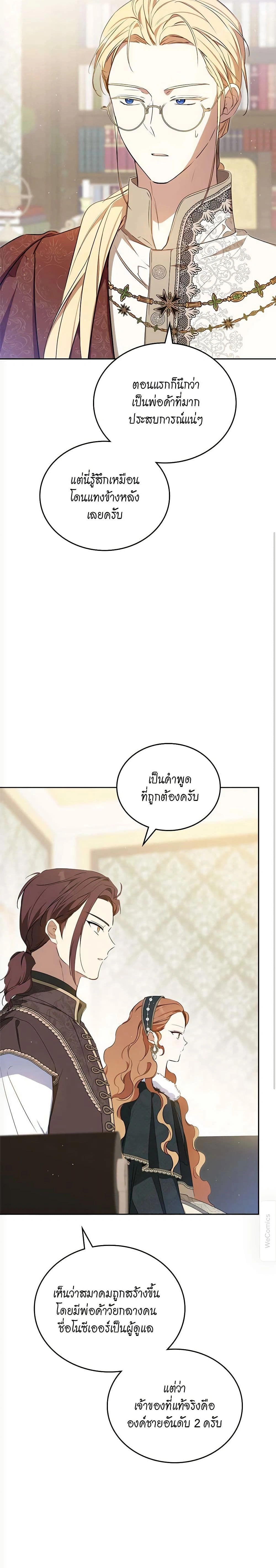 หน้าที่ 13