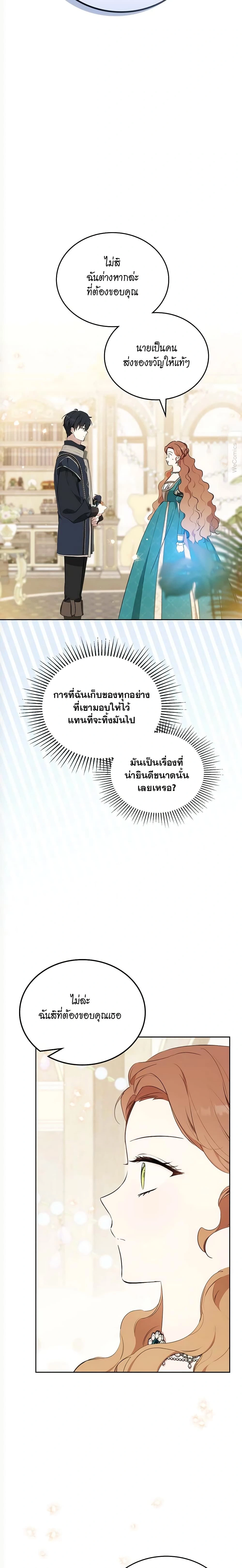 หน้าที่ 22