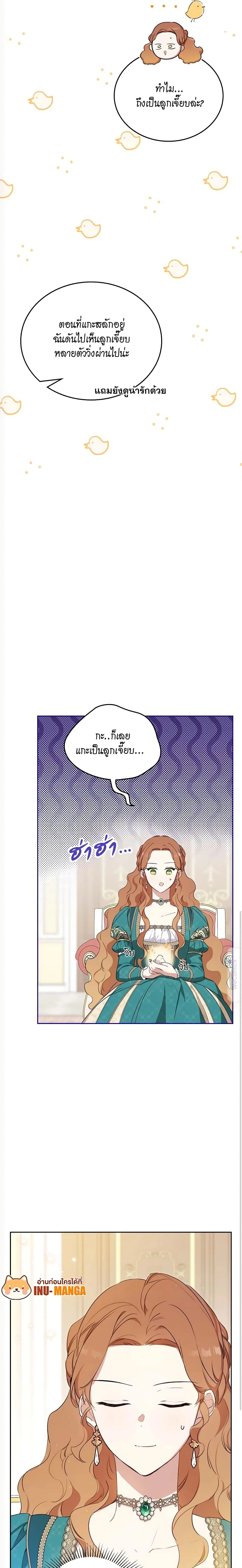 หน้าที่ 14