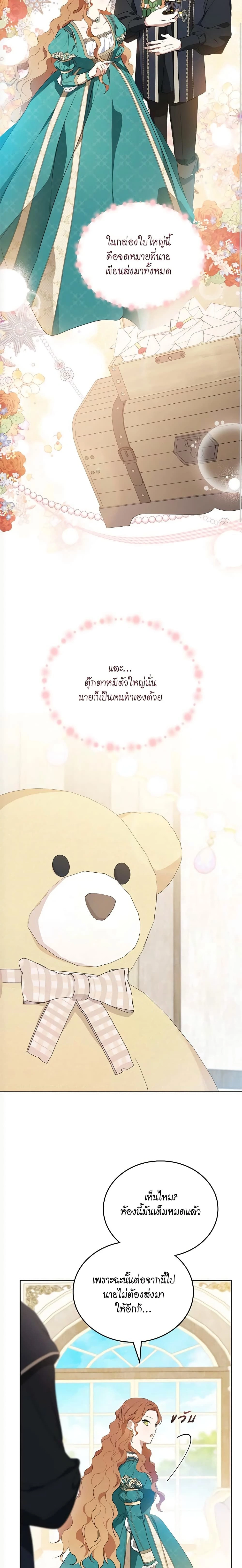 หน้าที่ 20