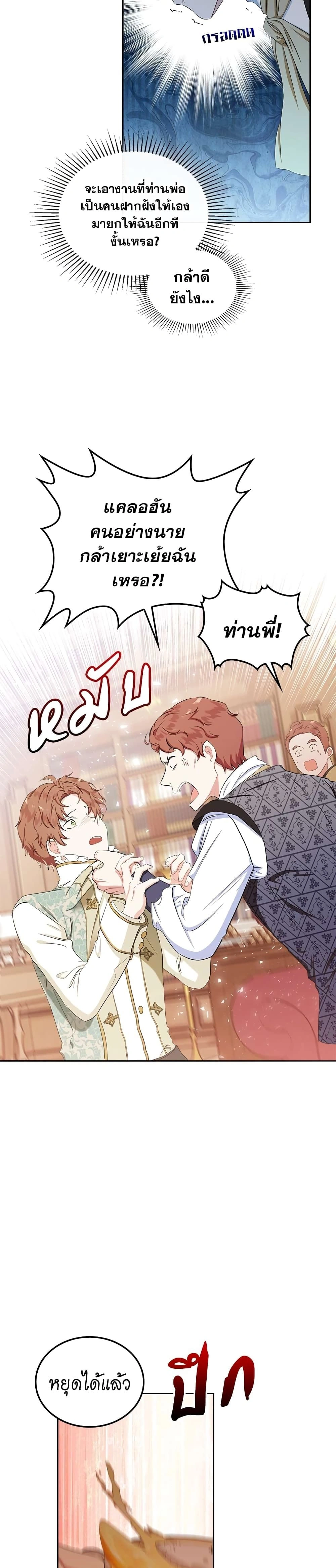 หน้าที่ 12