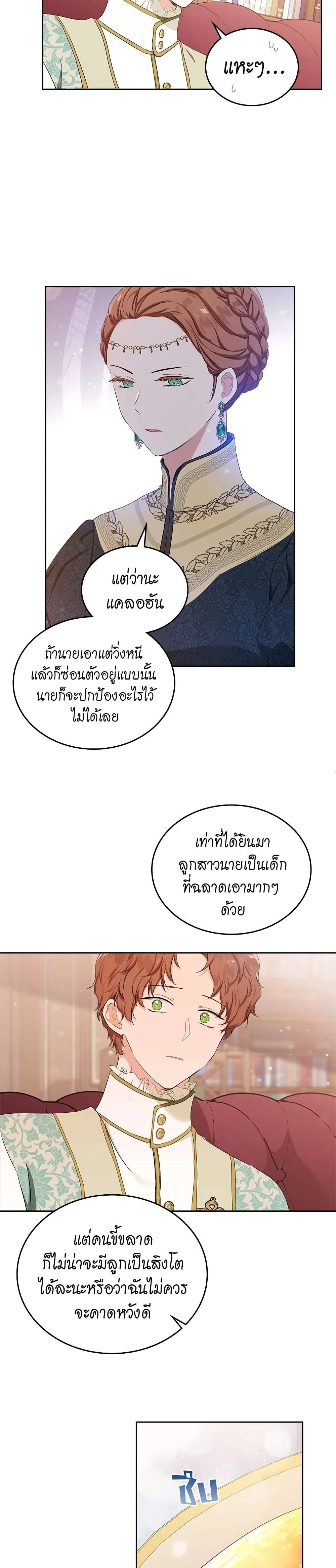 หน้าที่ 17
